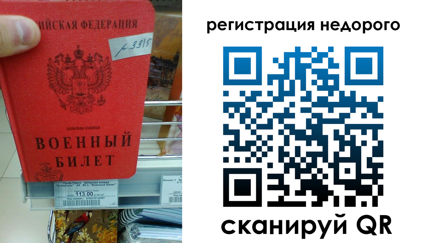 найти адрес прописки в Сергаче
