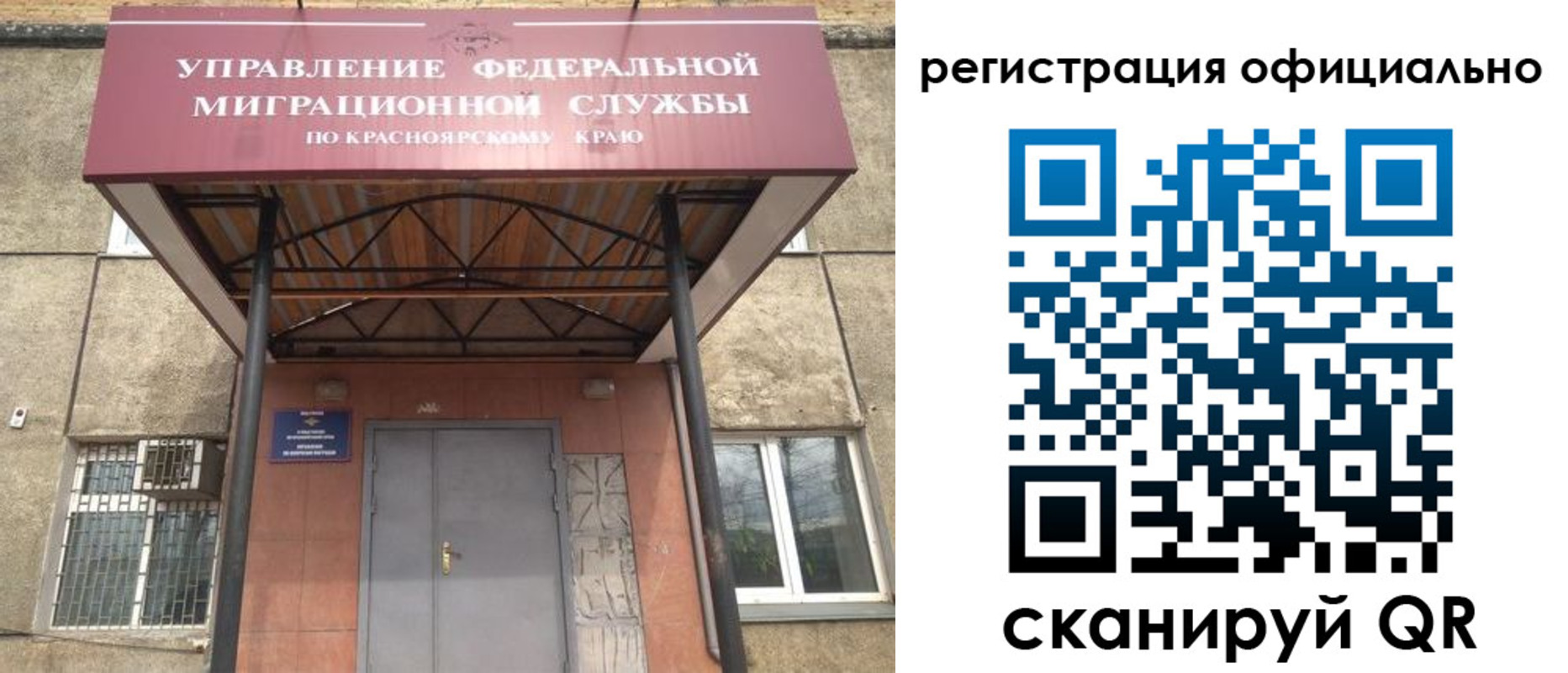 прописка гарантия в Сергаче